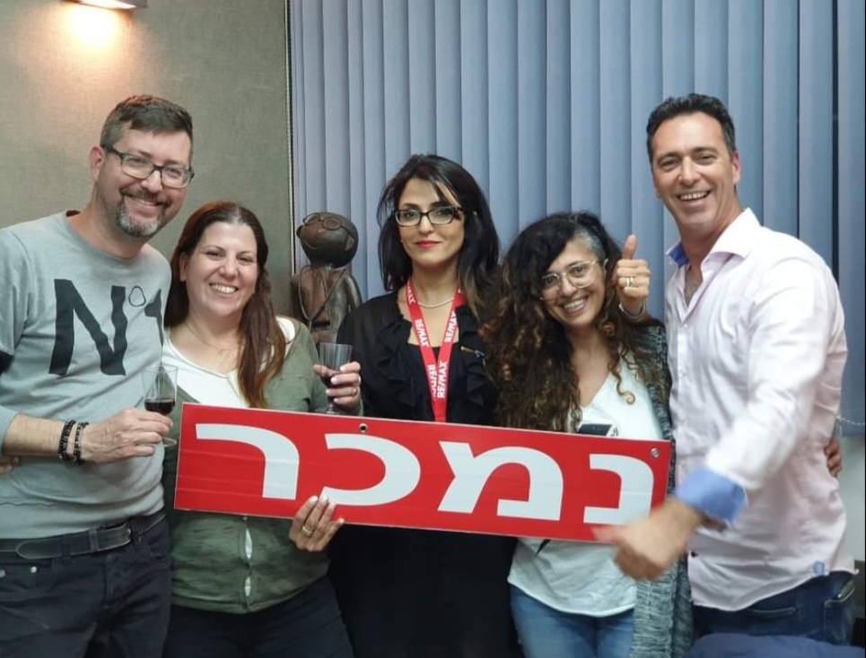 לקוחות מרוצים עם שלט נמכר
