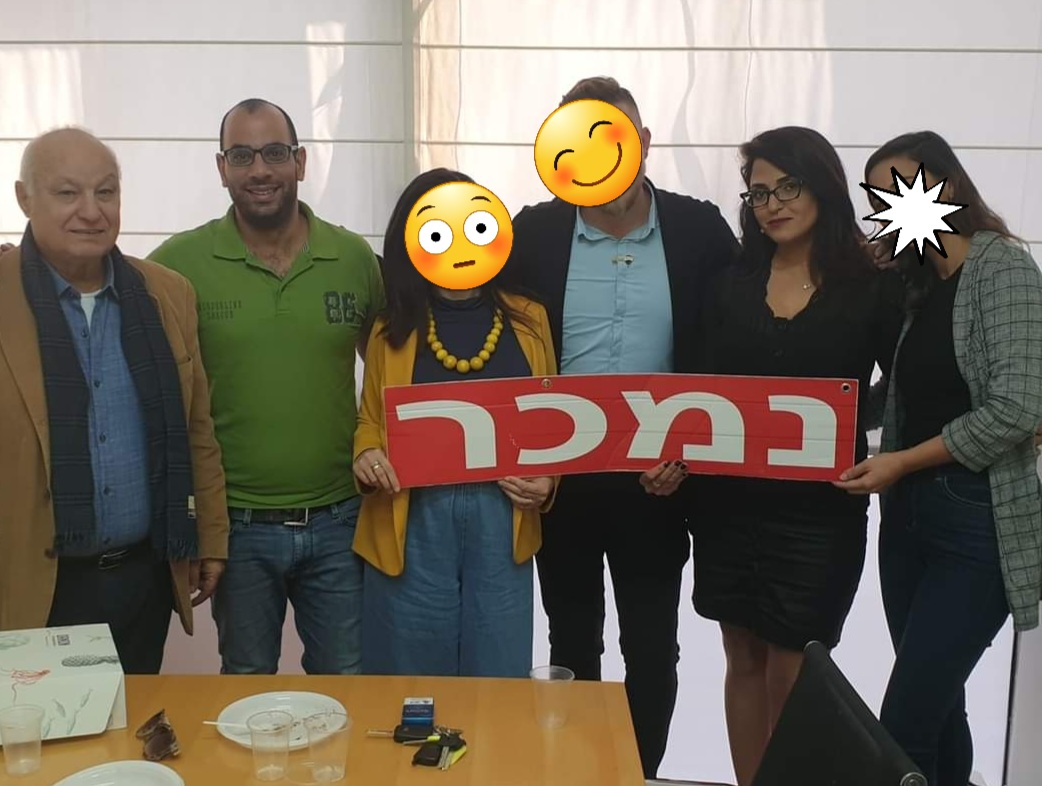 לקוחות מחזיקים שלט נמכר במשרד