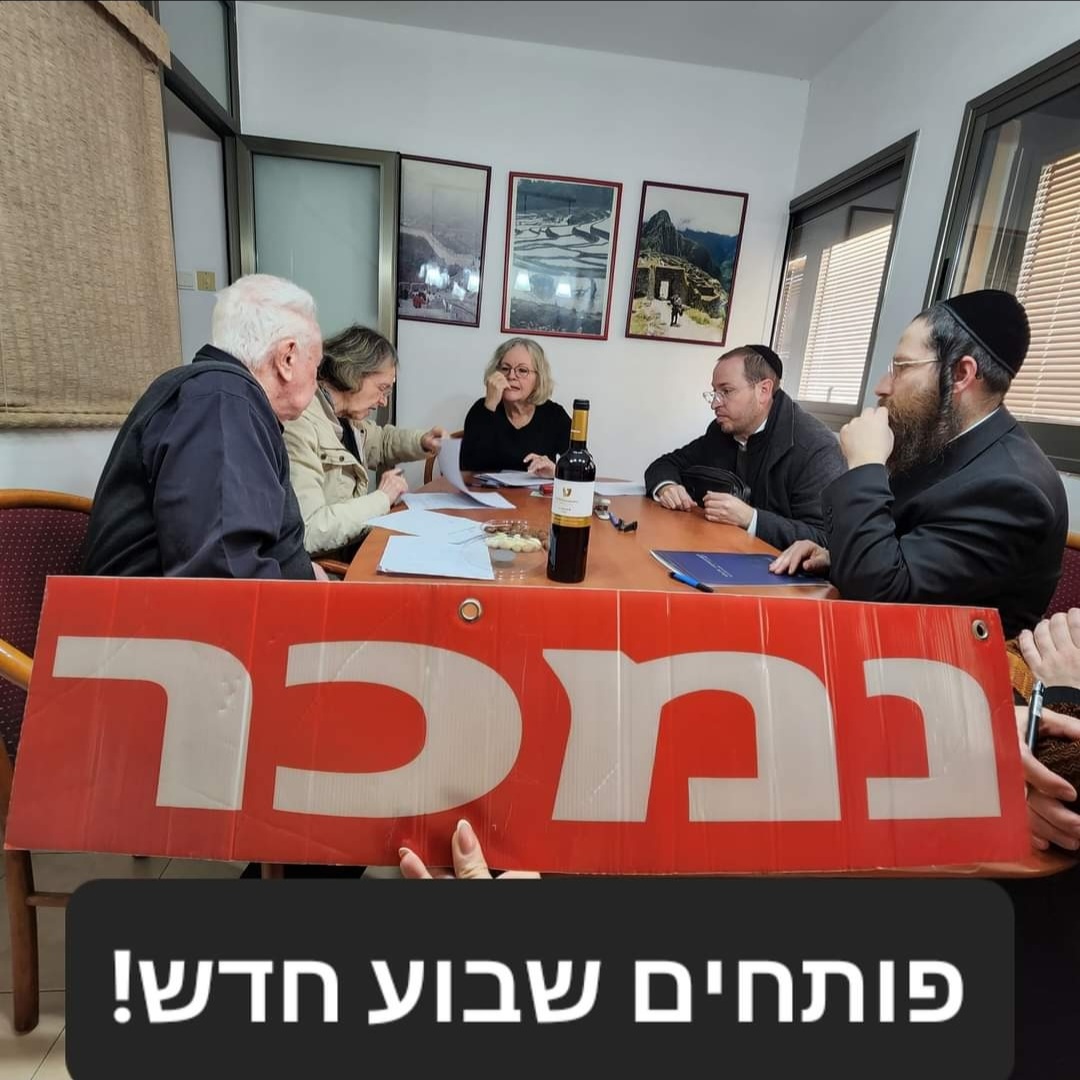 חתימת חוזה עם שלט נמכר