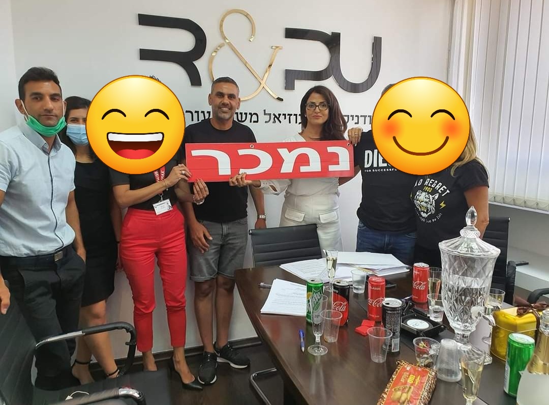 לקוחות עם שלט נמכר במשרד